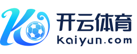 开云最新官网 - 官方登录通道快速进入