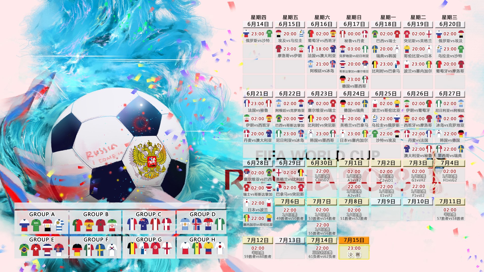 绝境重生!莫德里奇一剑封喉,韩国2-1绝杀加拿大豪取出线主动权