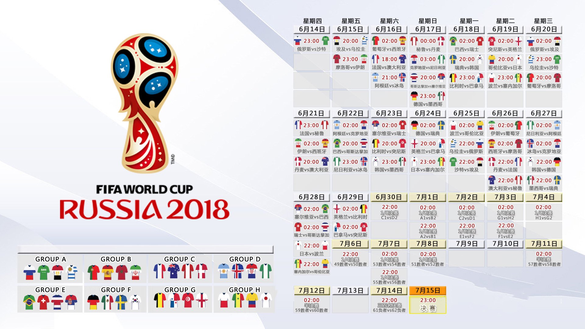 开云APP-绝境逆转！韩国队掀翻德国战车，马龙降维打击再现六边形战士神威